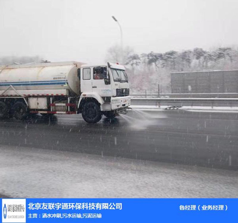 洒水车如何有效清洁城市道路？